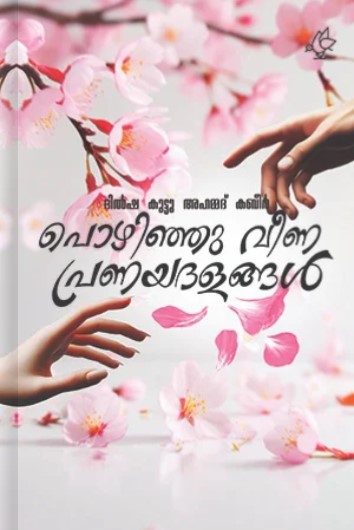 Pozhinju Veena Pranaya Dalangal | 2nd Malayalam Edition
